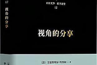 沃克社媒晒与梅洛冲突照片：谁也别欺负我家格拉利什