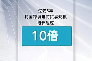 「直播吧评选」1月19日NBA最佳球员