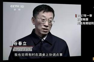 纳赛尔：我问拉波尔塔何时放弃欧超这个愚蠢想法 这毫无意义