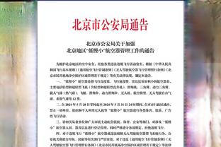 迪马：罗马500万欧+500万奖金求购萨帕塔被拒，奖金条款很难触发