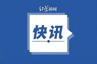 万博体育在线登陆网页版截图1