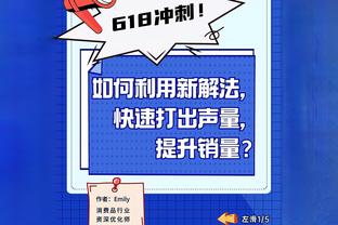 名记：竞争对手的高管们表示 湖人没有表现出交易詹姆斯的倾向