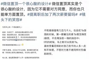 曼联热刺迎第200场对决，热刺此前已五场不胜