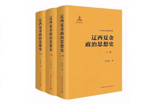 进攻真不错！怀斯曼12中9砍20分13板？可惜球队32分大败