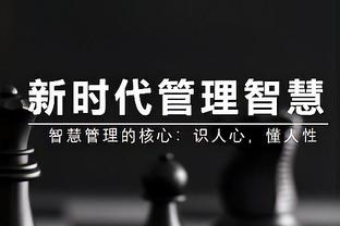 谁的最后一投最让人恐惧？一哥：欧文&且遥遥领先 库里能用包夹防