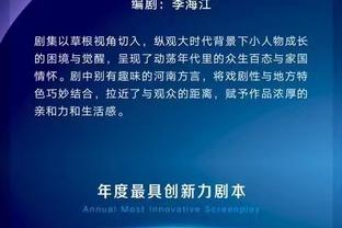 韩媒批克林斯曼微笑，韩国记者：在无用的话题上投入不必要的精力